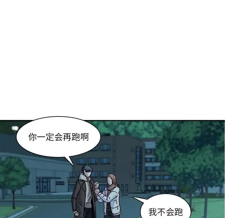 二十歲第26话