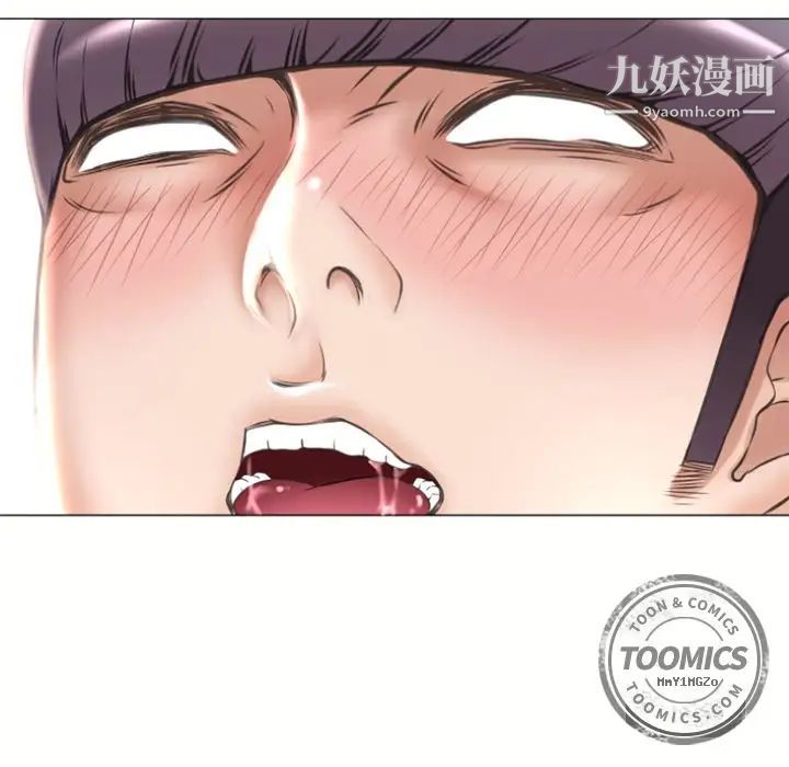 湿乐园第71话