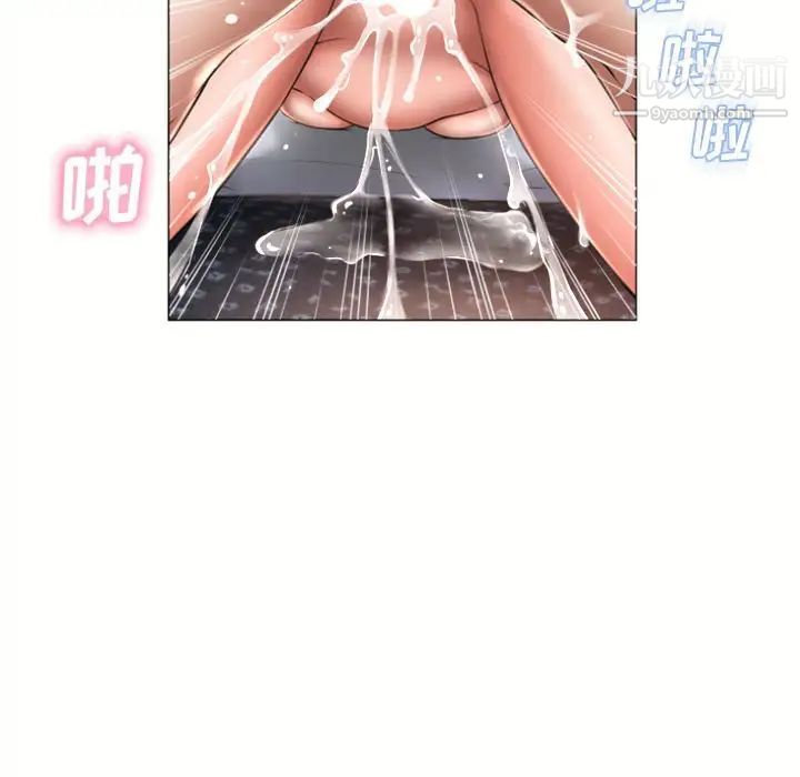 湿乐园第71话