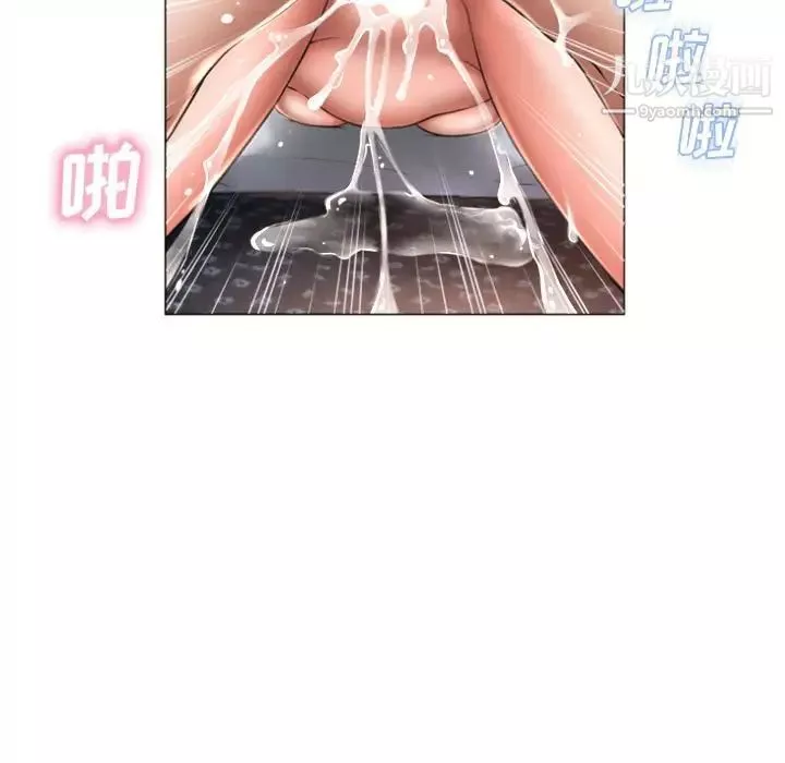 濕樂園第71話