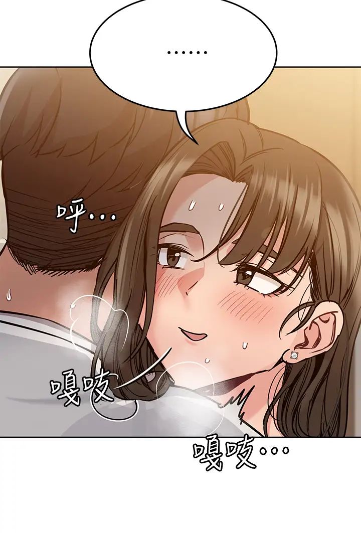 要對媽媽保密唷!第11話-人生就是要及時行樂