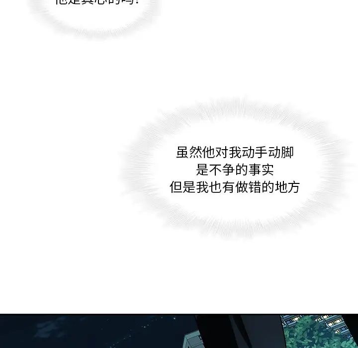 二十歲第26话