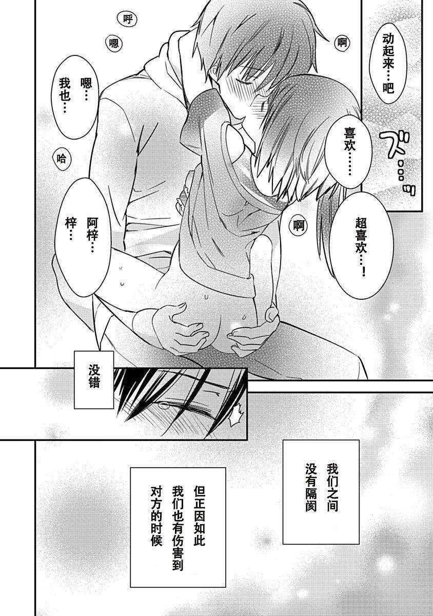 ドラクリオット！Canopus[想舔羽月的jio组汉化][DL版]ドラクリオット！Canopus[想舔羽月的jio组汉化][DL版]