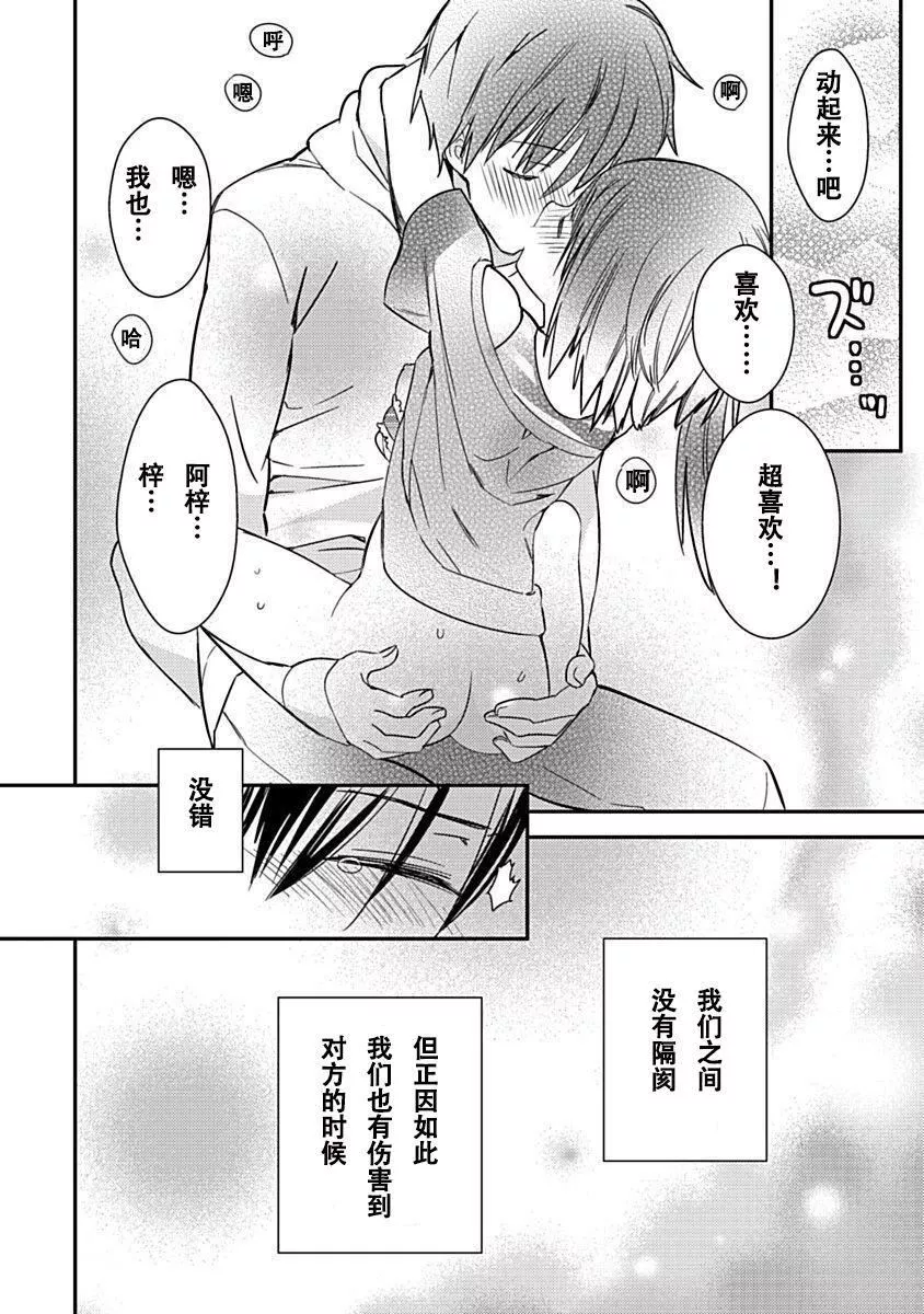 ドラクリオット！Canopus[想舔羽月的jio組漢化][DL版]ドラクリオット！Canopus[想舔羽月的jio組漢化][DL版]