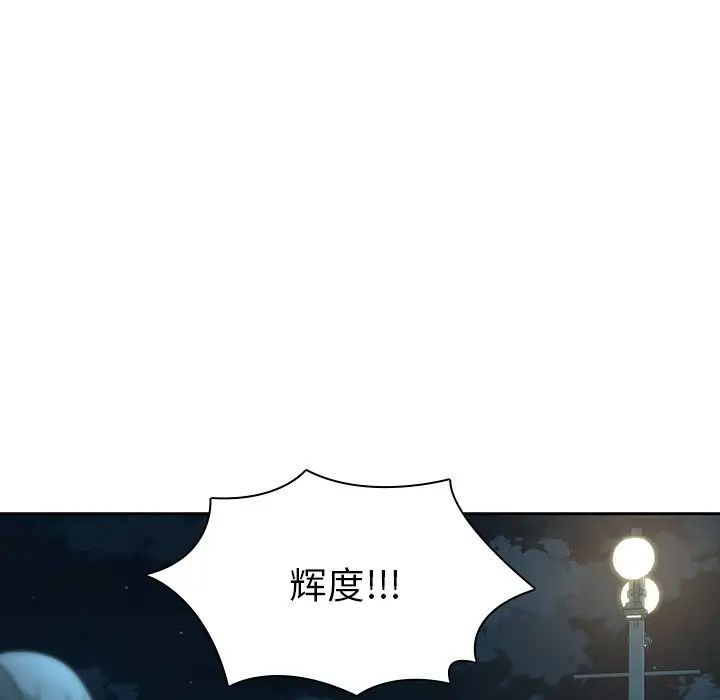 二十歲第26话