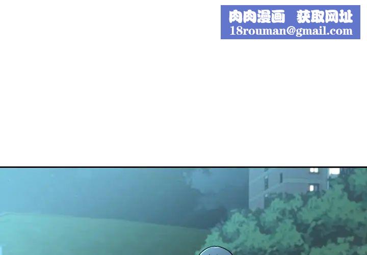 二十岁第27话