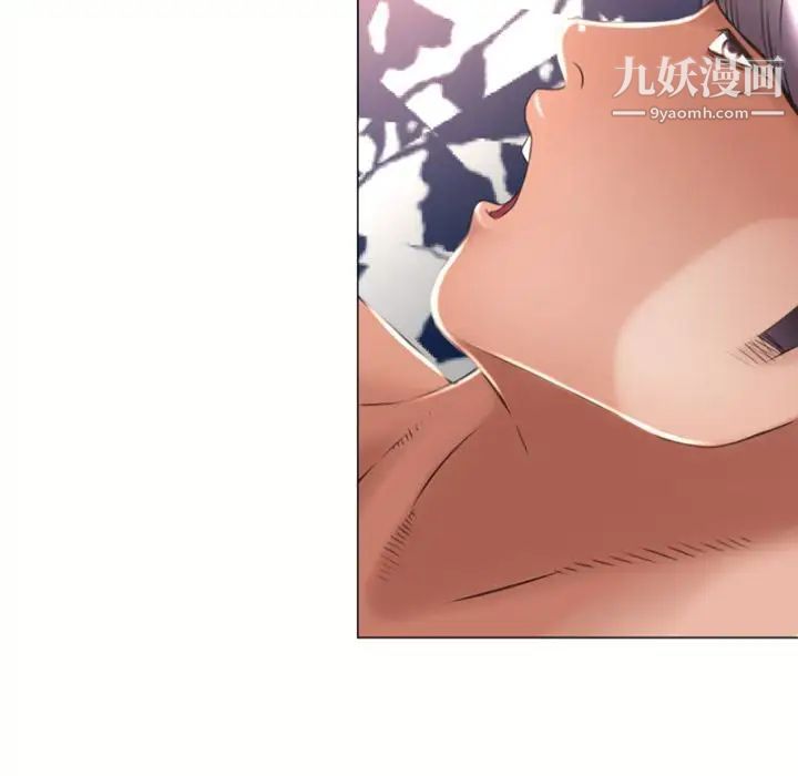 湿乐园第71话