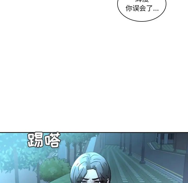 二十岁第27话
