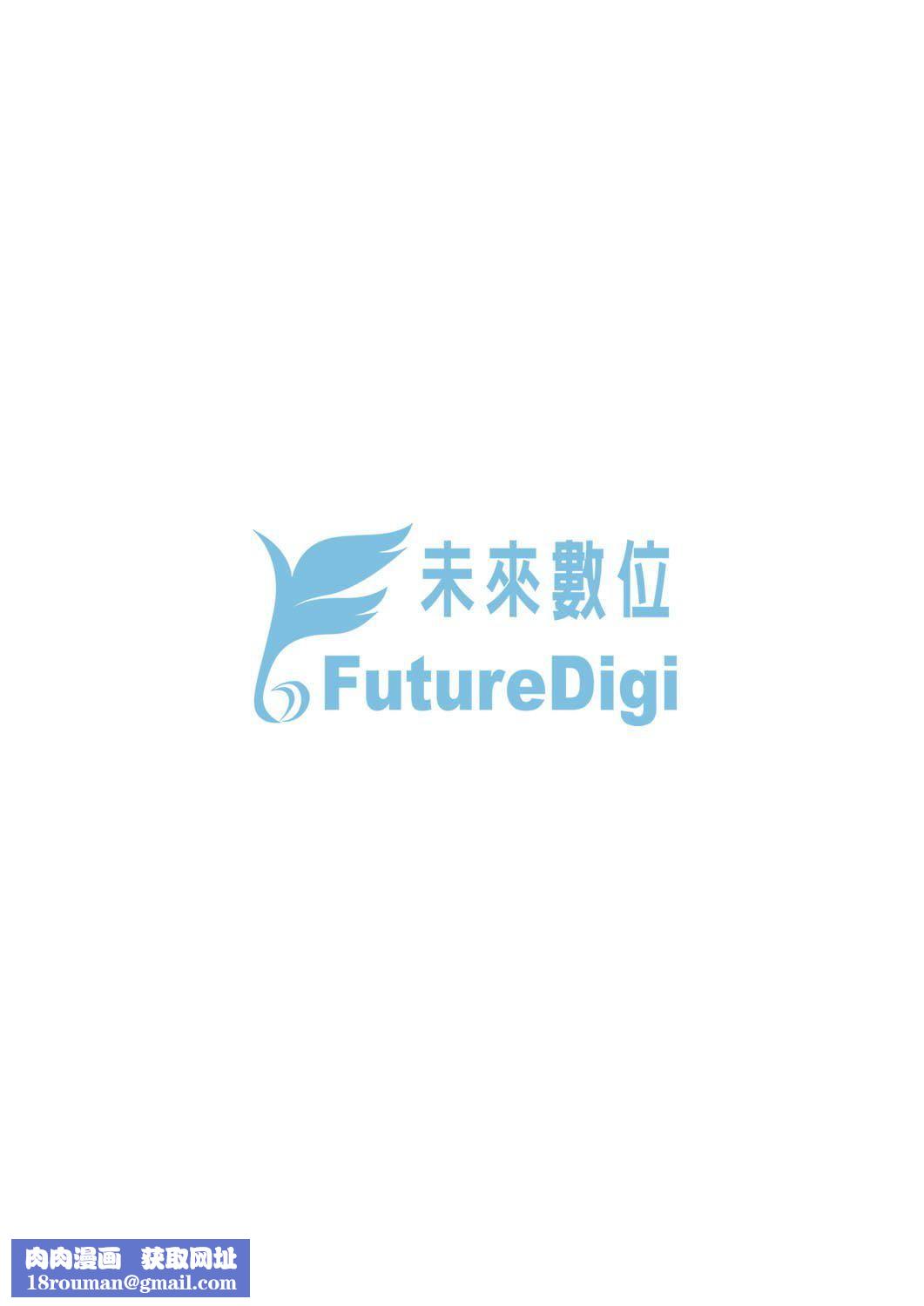 [神毛物由宇]アクマでJK！[中国翻訳][DL版][神毛物由宇]アクマでJK！[中国翻訳][DL版]