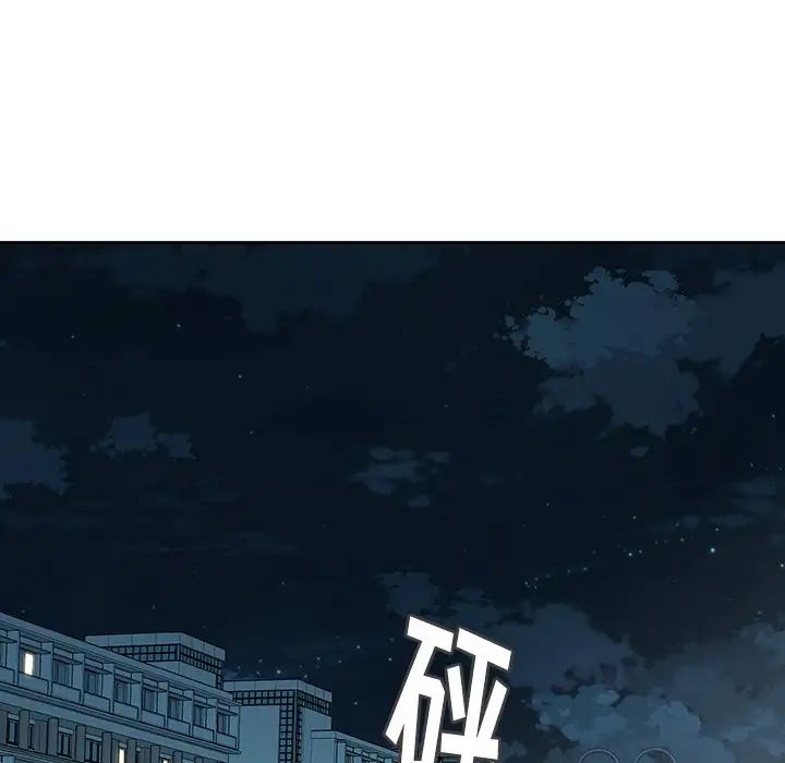 二十岁第27话