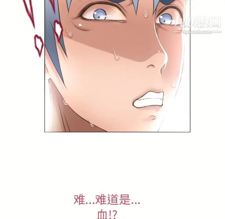 湿乐园第71话
