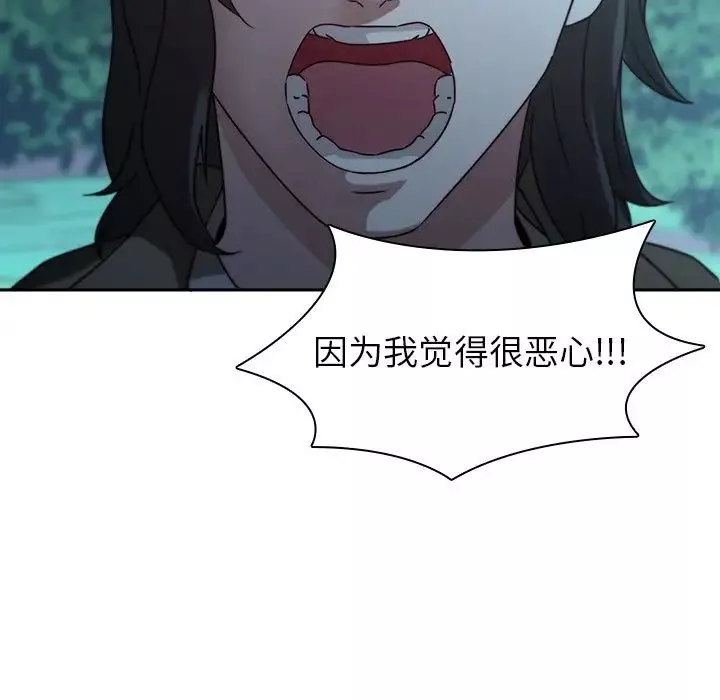 二十歲第27话