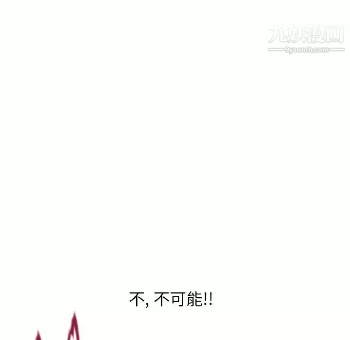 濕樂園第72話