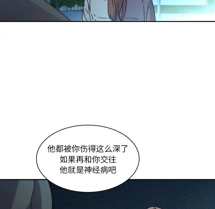 二十歲第27话