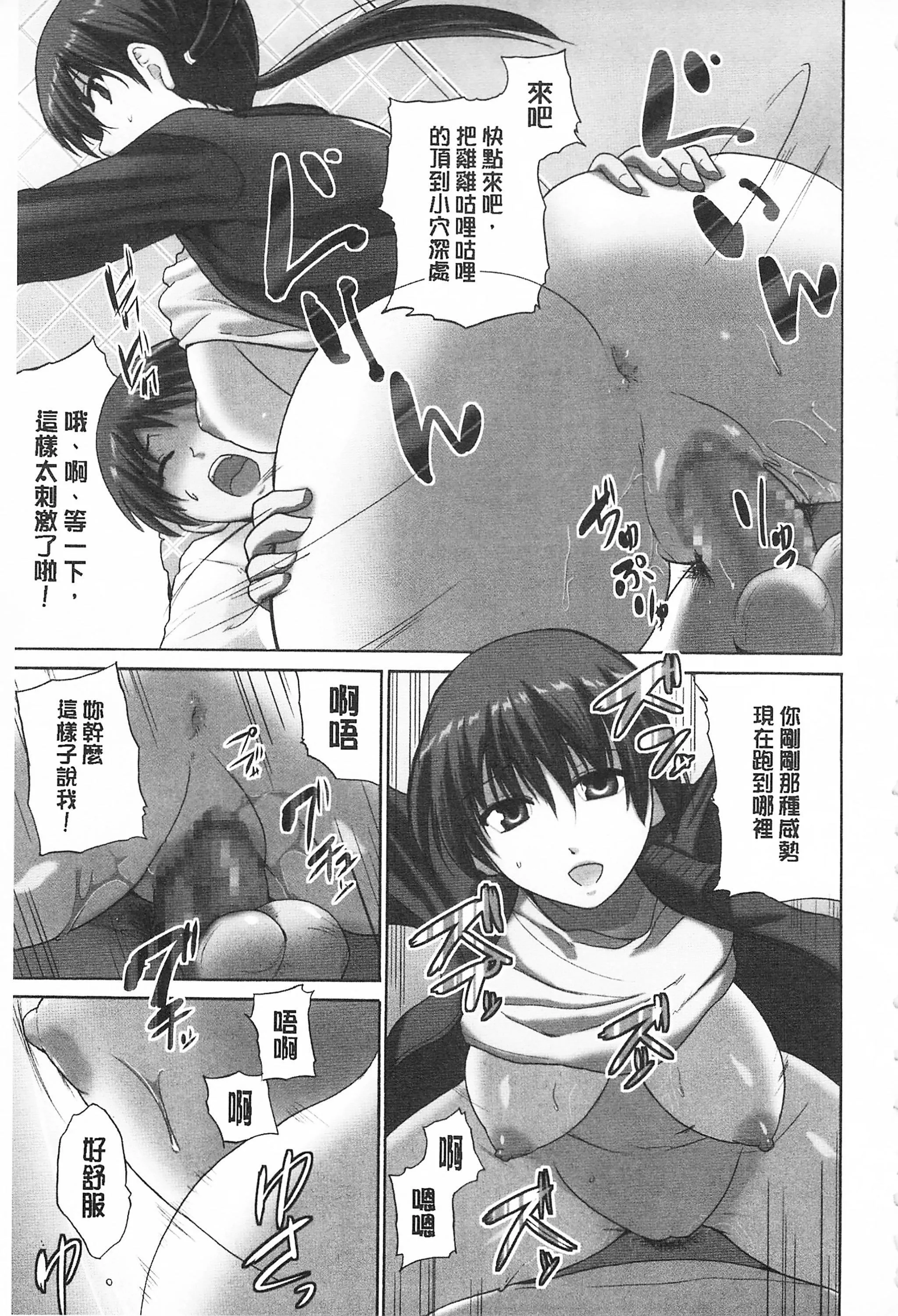 [千葉哲太郎]トリコロハイスクール三種色彩的女高中生[C2199][千葉哲太郎]トリコロハイスクール三種色彩的女高中生[C2199]