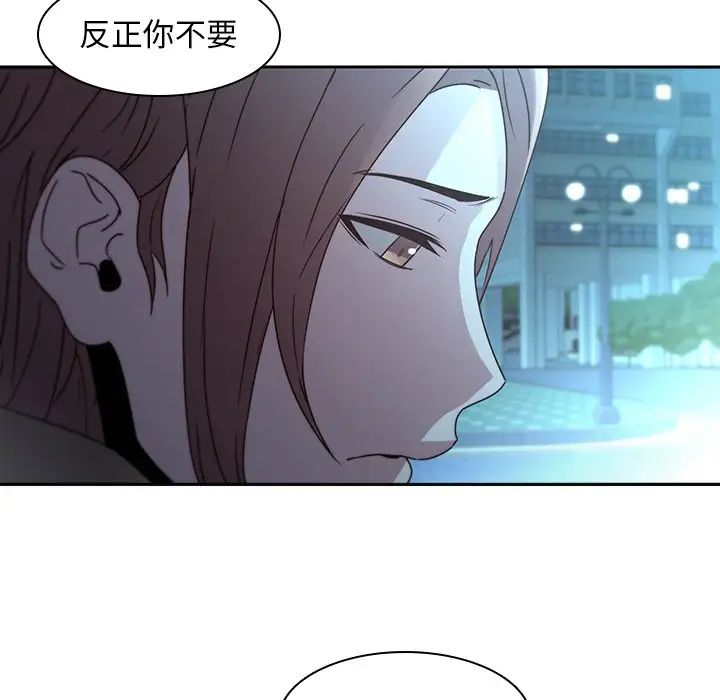 二十歲第27话