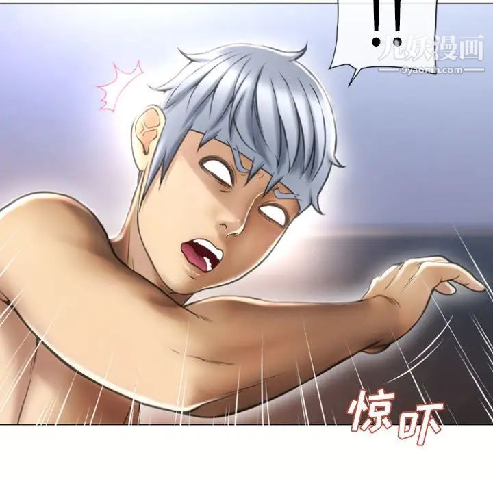 湿乐园第72话