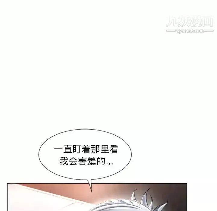 濕樂園第72話