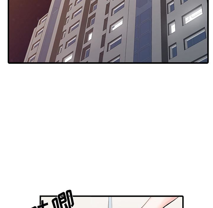 家有双妻第1话