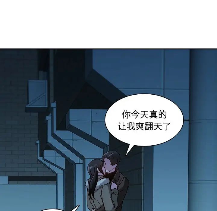二十岁第27话