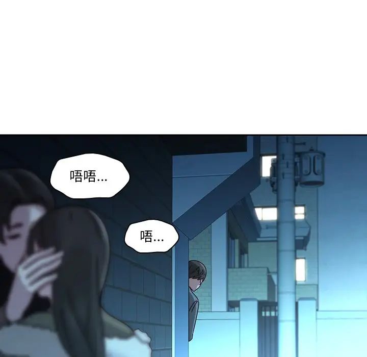 二十歲第27话