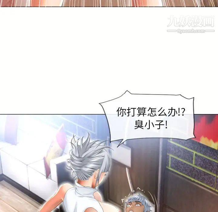 湿乐园第72话