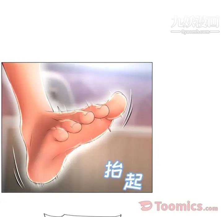 濕樂園第72話