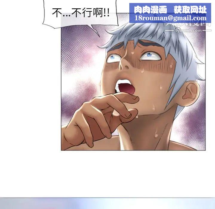湿乐园第72话
