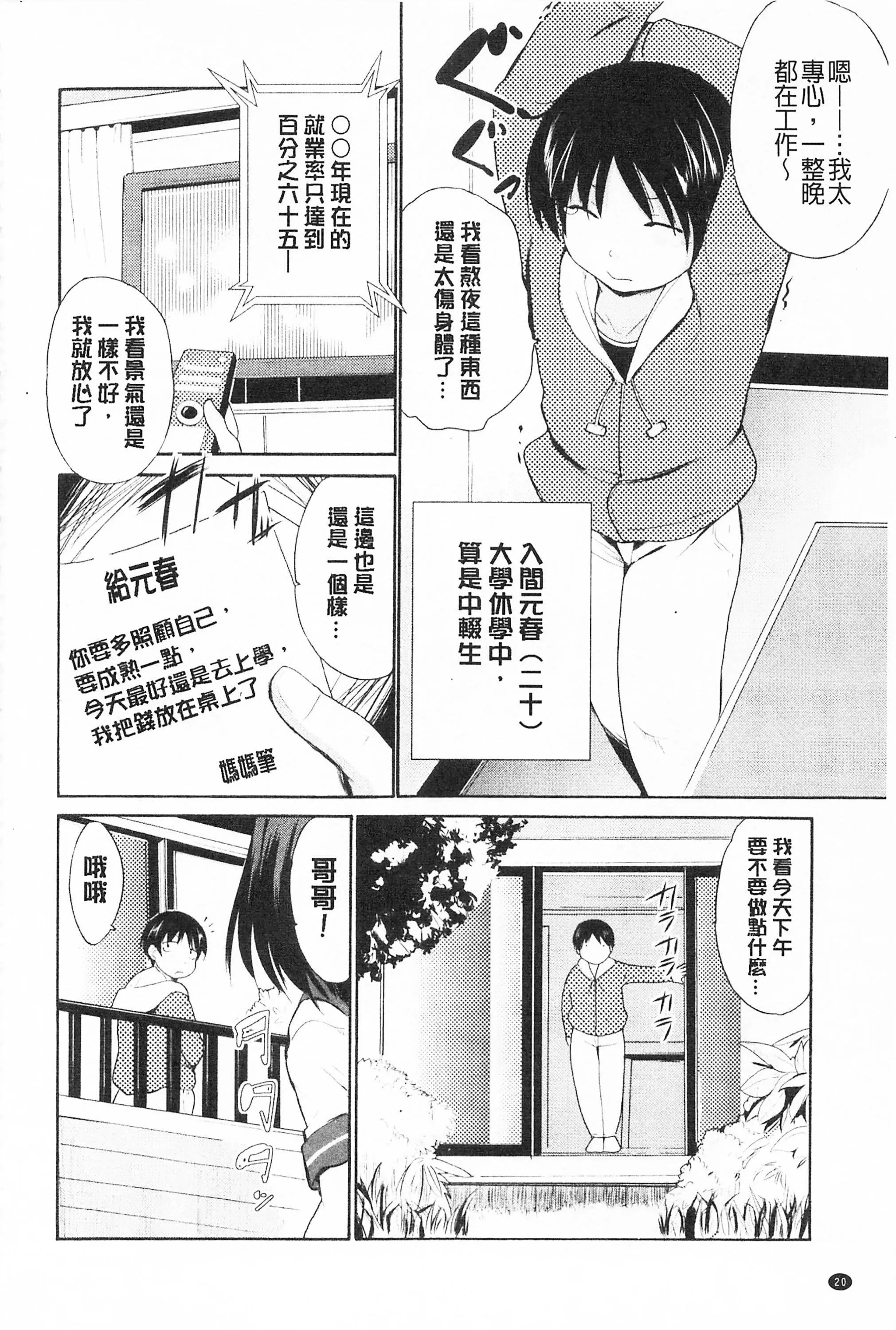[千葉哲太郎]トリコロハイスクール三種色彩的女高中生[C2199][千葉哲太郎]トリコロハイスクール三種色彩的女高中生[C2199]