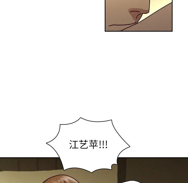 二十岁第27话