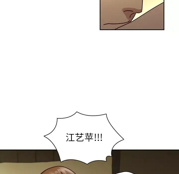 二十歲第27话