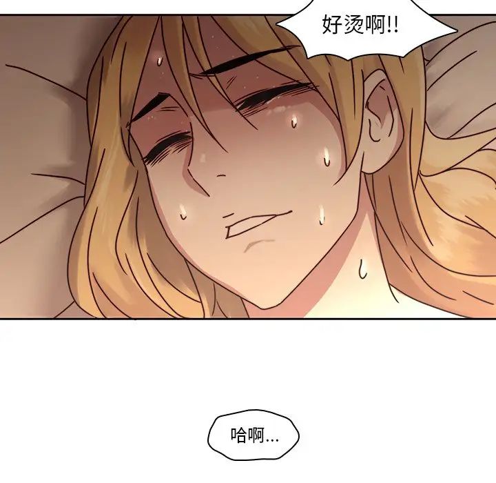 二十歲第27话