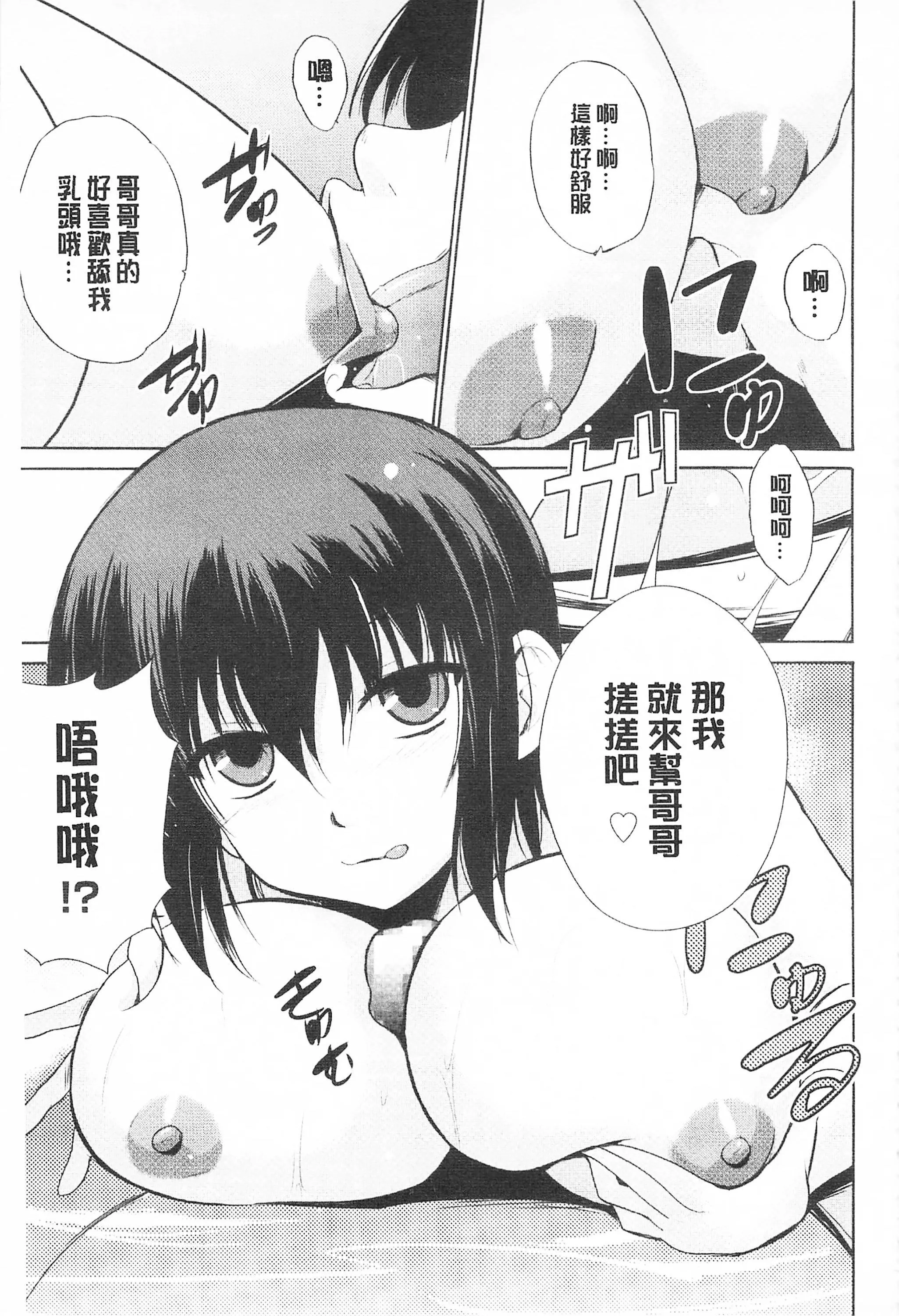 [千葉哲太郎]トリコロハイスクール三種色彩的女高中生[C2199][千葉哲太郎]トリコロハイスクール三種色彩的女高中生[C2199]