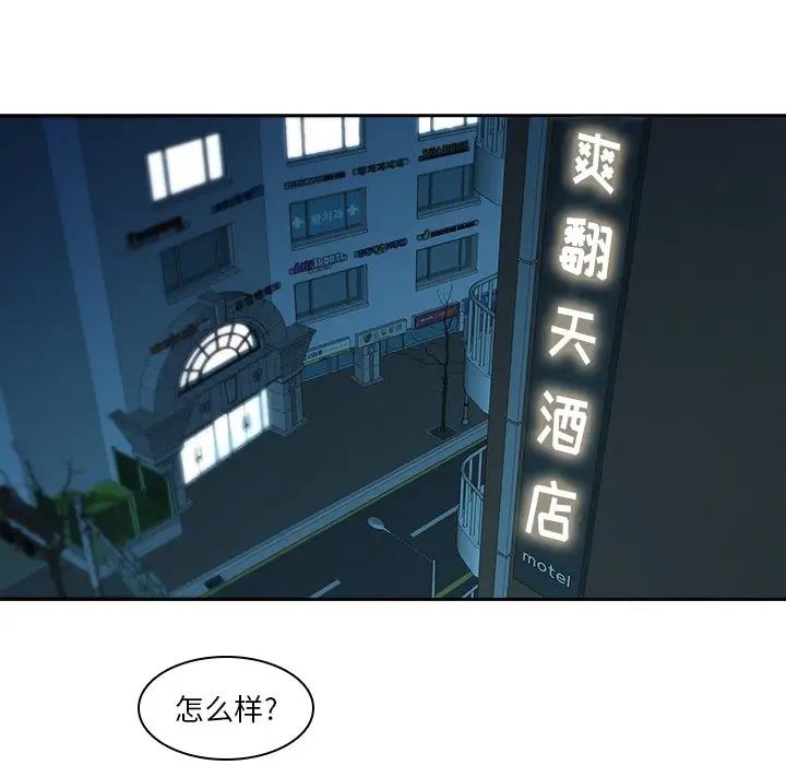 二十歲第27话