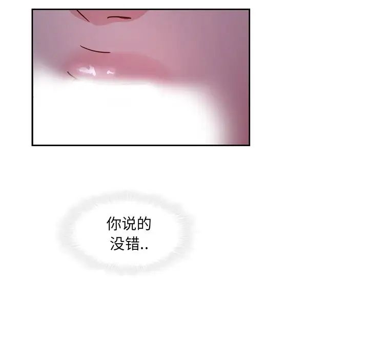二十岁第27话