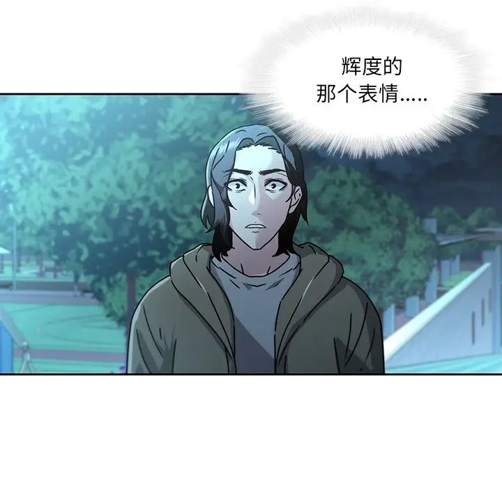 二十岁第27话