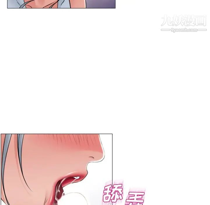 濕樂園第72話