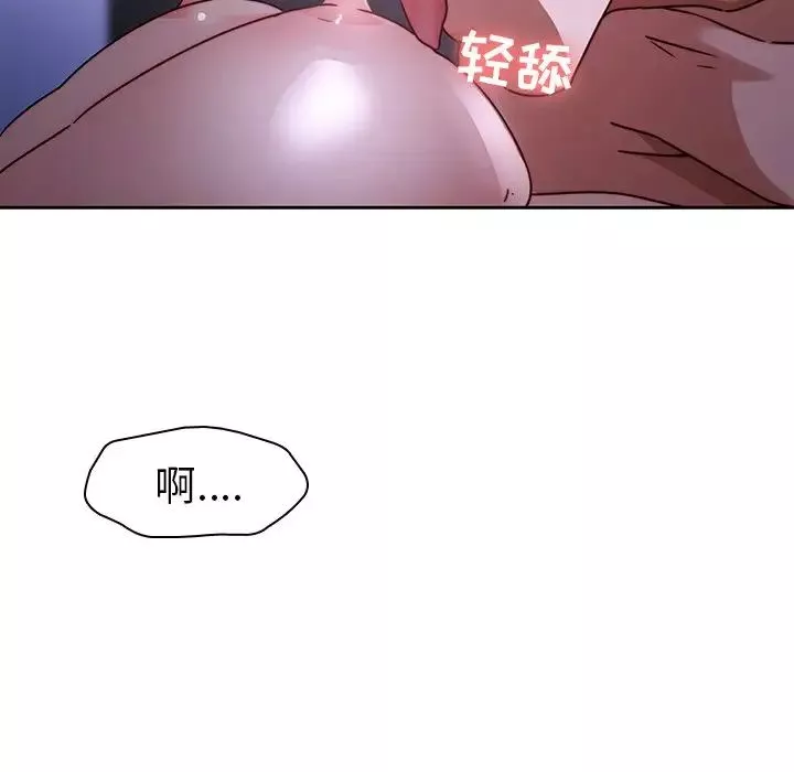 二十歲第27话