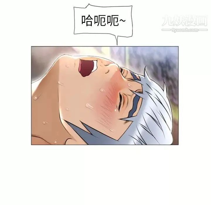 濕樂園第72話