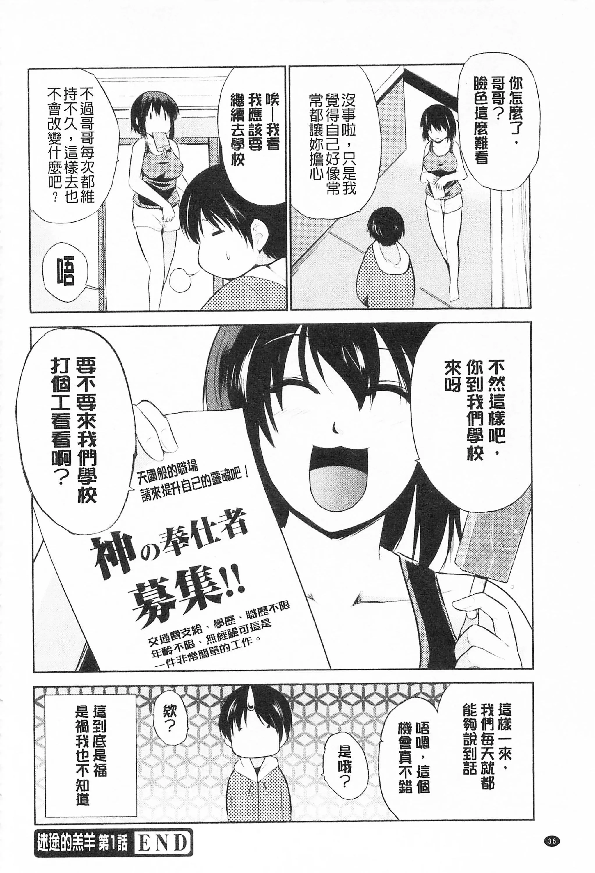 [千葉哲太郎]トリコロハイスクール三種色彩的女高中生[C2199][千葉哲太郎]トリコロハイスクール三種色彩的女高中生[C2199]