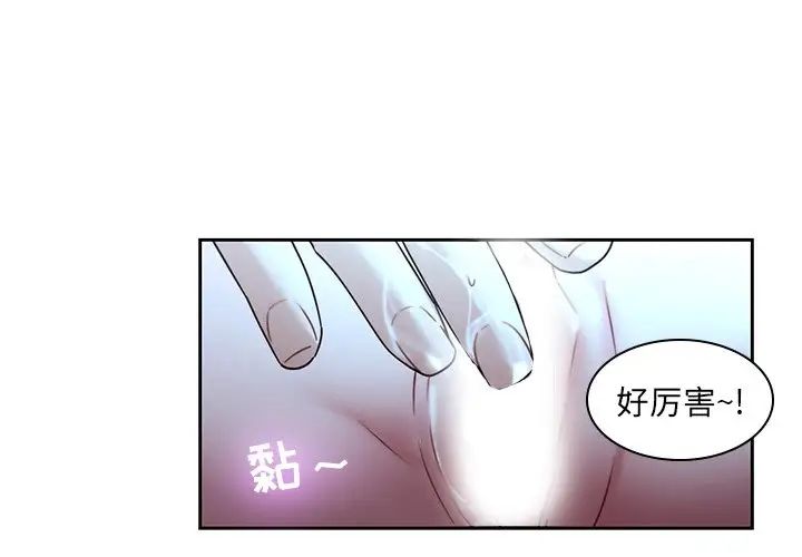 二十岁第28话