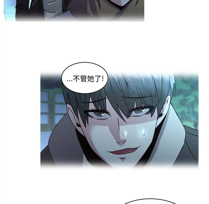 二十岁第28话
