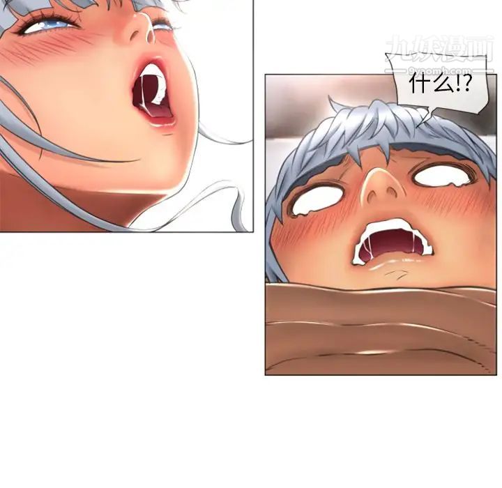 湿乐园第73话