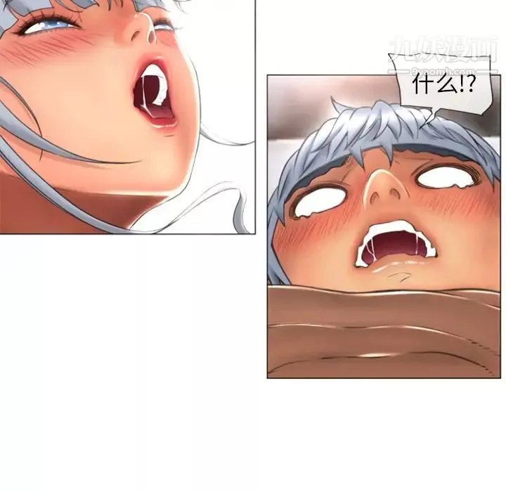 濕樂園第73話