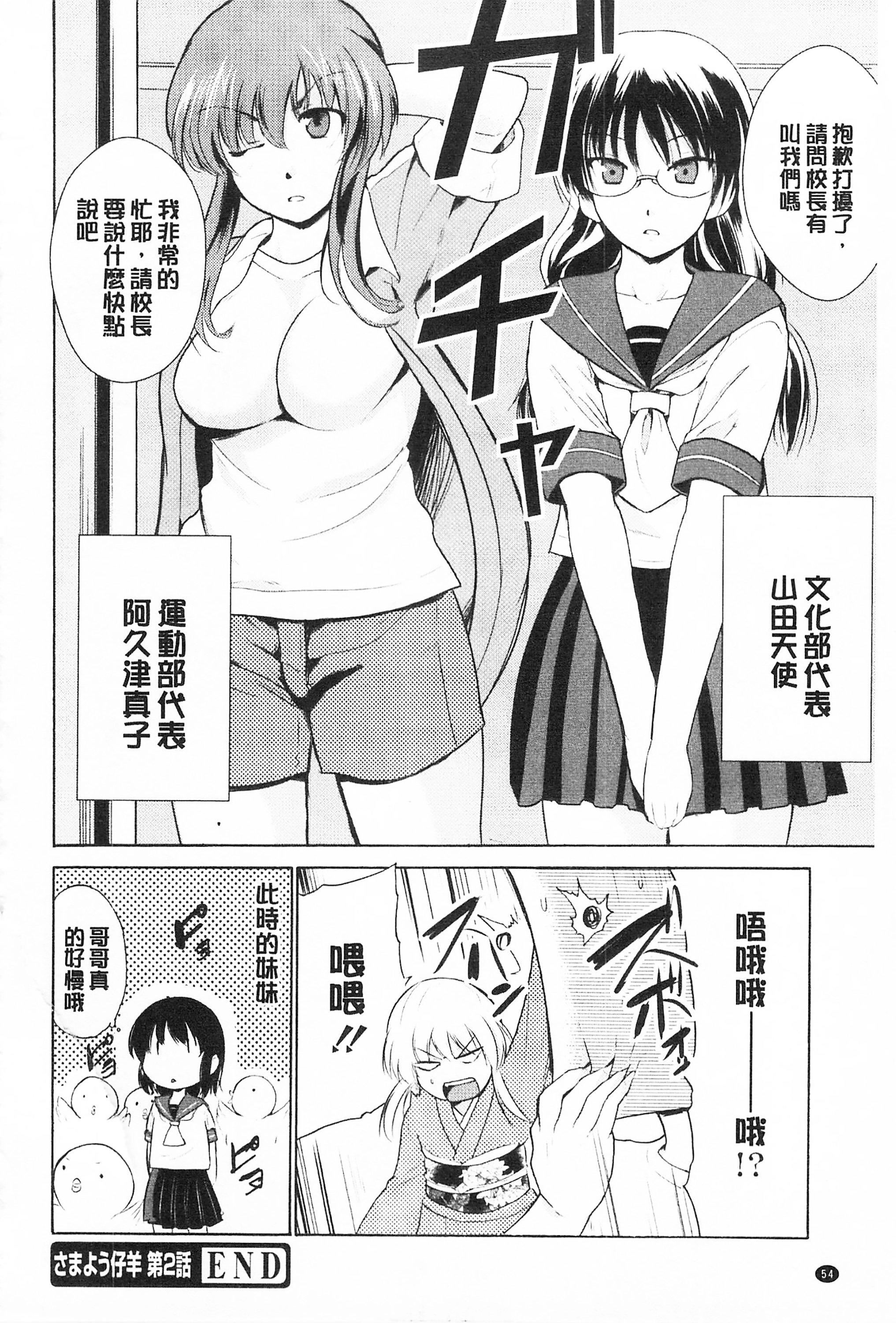 [千叶哲太郎]トリコロハイスクール三种色彩的女高中生[C2199][千叶哲太郎]トリコロハイスクール三种色彩的女高中生[C2199]