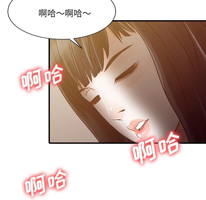家有双妻第2话