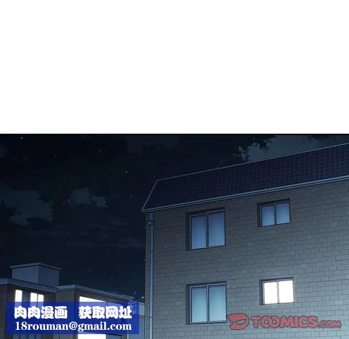 二十歲第28话