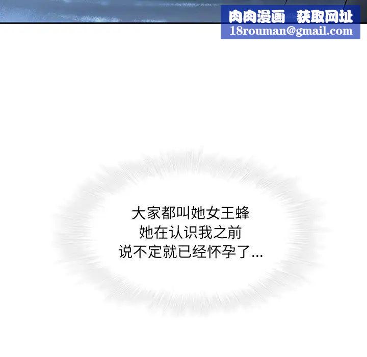二十岁第28话