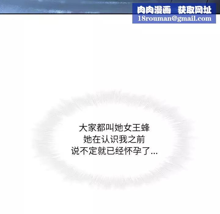 二十歲第28话