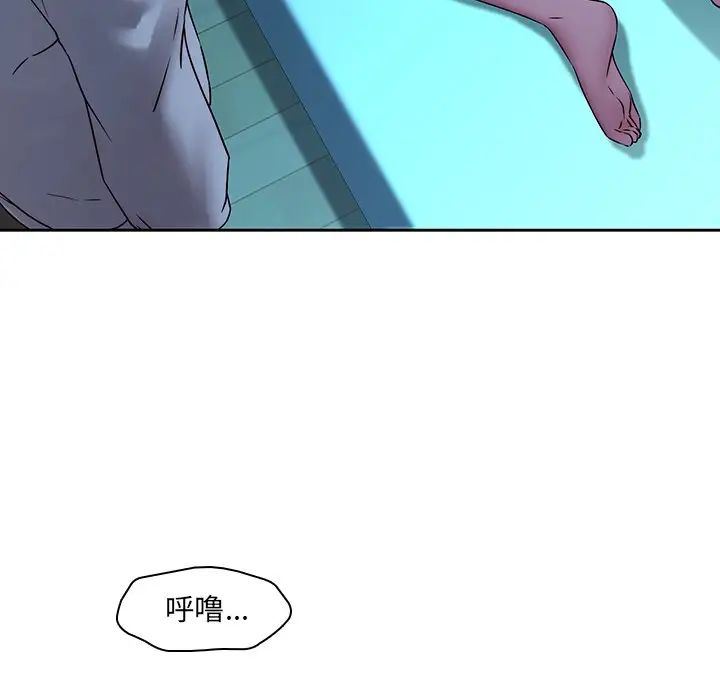 二十岁第28话